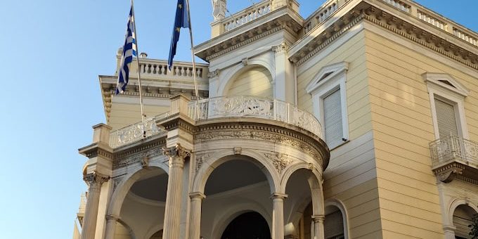 Museum of Cycladic Art Athina - Outside Atmosphere