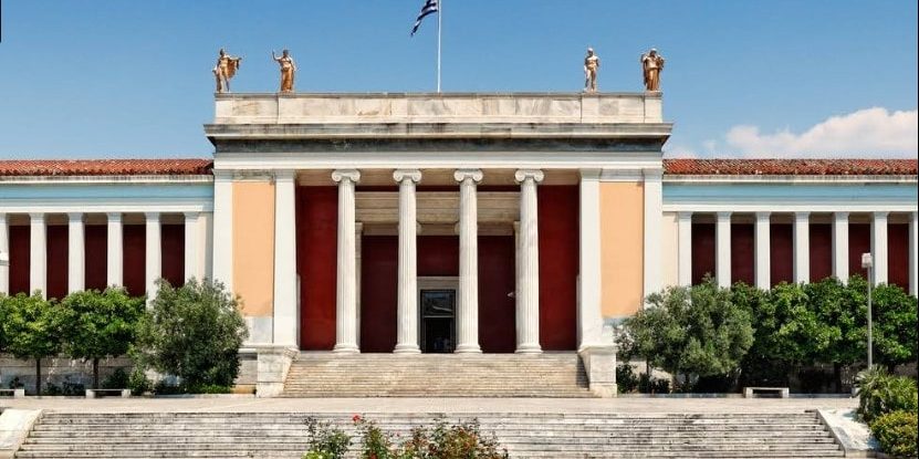 National Archaeological Museum Athina - Outside Atmosphere