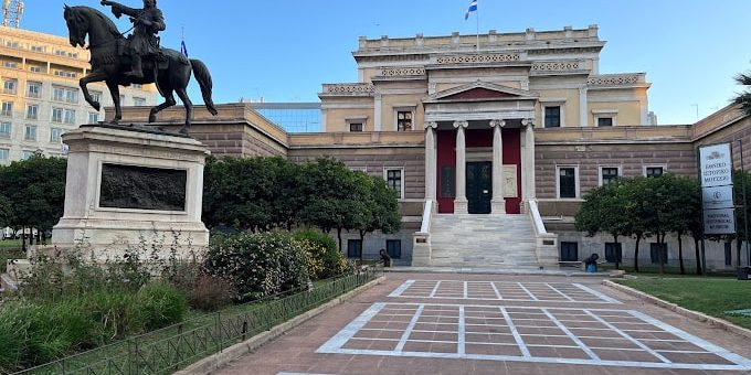 National Historical Museum Athina - Outside Atmosphere