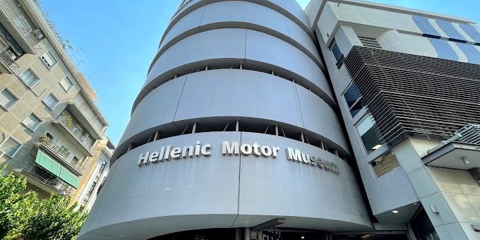 The Hellenic Motor Museum Athina - Outside Atmosphere