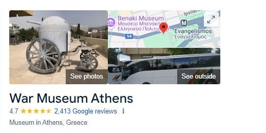 War Museum of Athens Athina - Google Review