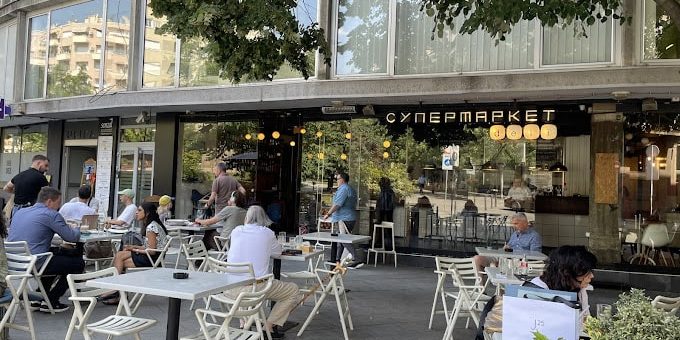 Supermarket Deli Belgrade - Outside Atmosphere