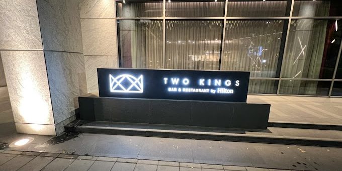 Two Kings Restaurant by Hilton Belgrade - Outside Atmosphere